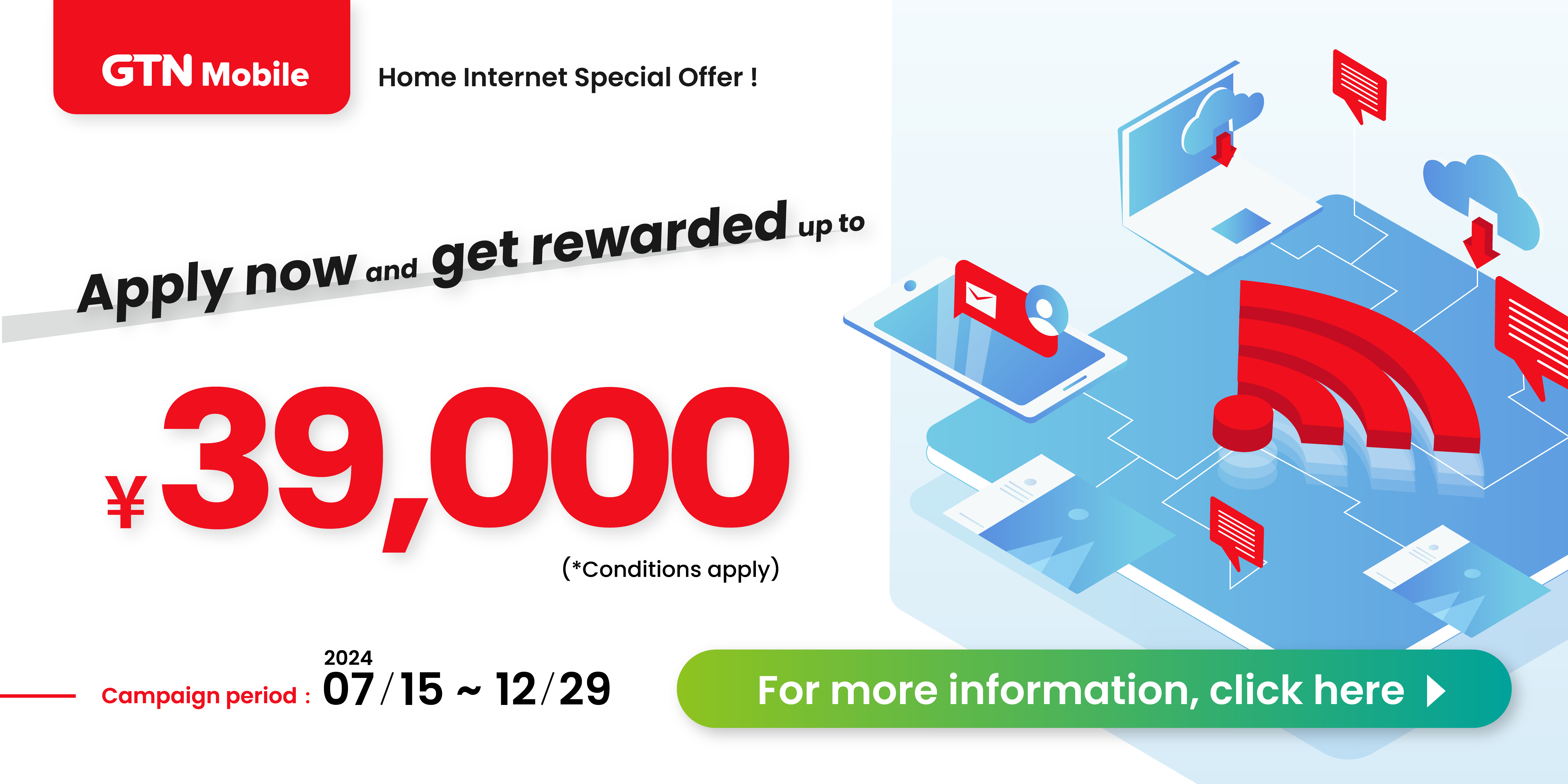 Home Internet | GTN Mobile | SIM for Japan | SIM card for foreigners